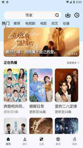 玲珑视频游戏截图