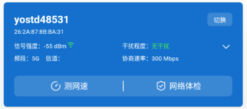 網(wǎng)絡百寶箱