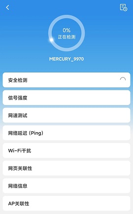 網(wǎng)絡百寶箱