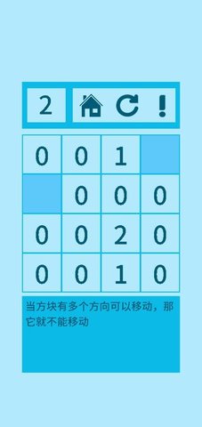 零了個零