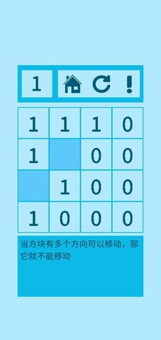 零了個零