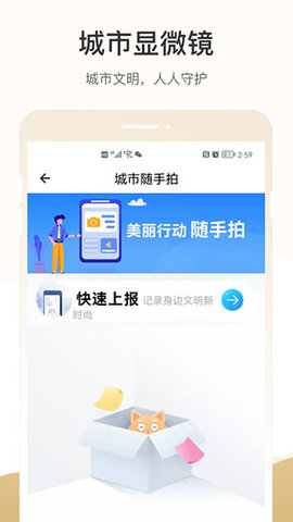 天馬行市民云截圖欣賞