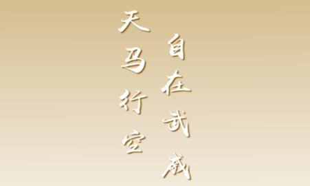 天馬行市民云