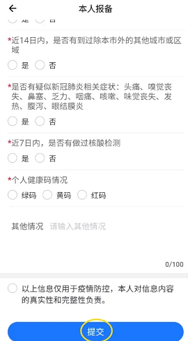 天馬行市民云