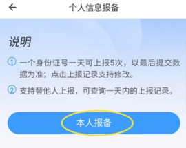 天馬行市民云