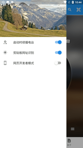 跨時(shí)空截圖欣賞
