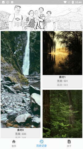 跨時(shí)空截圖欣賞