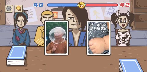 不想玩啦截圖欣賞