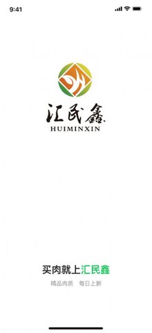 真鑫惠優(yōu)惠商城截圖欣賞