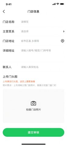 真鑫惠優(yōu)惠商城截圖欣賞