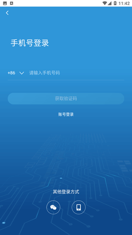 易加教育游戏截图