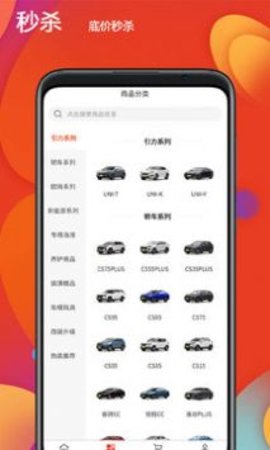 長安之家截圖欣賞