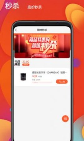 長安之家截圖欣賞