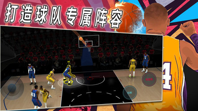 热血校园篮球模拟游戏截图