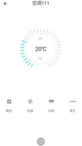 小蟻智家截圖欣賞