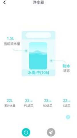 小蟻智家
