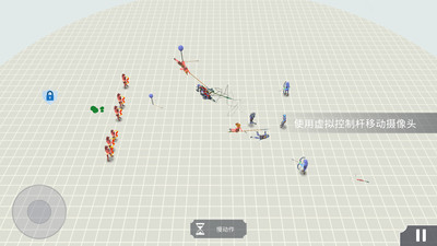 古代戰(zhàn)爭模擬截圖欣賞