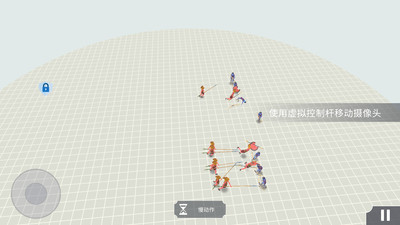 古代戰(zhàn)爭模擬截圖欣賞