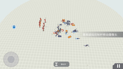 古代戰(zhàn)爭模擬截圖欣賞