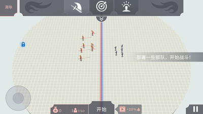 古代戰(zhàn)爭模擬