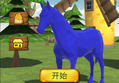 小馬快跑