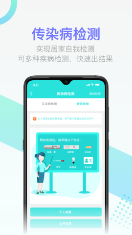 傳檢截圖欣賞