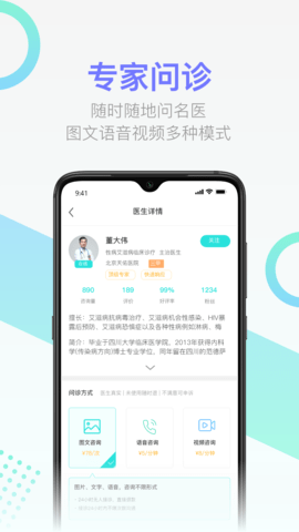 傳檢截圖欣賞