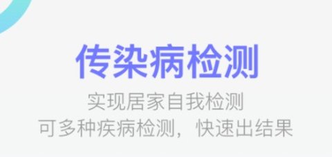 傳檢