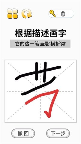 這關(guān)超燒腦截圖欣賞