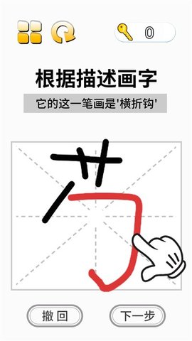這關(guān)超燒腦截圖欣賞