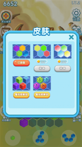 魔幻迷城游戲截圖欣賞