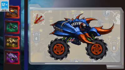 登山瘋狂賽車