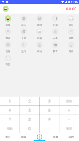 迷你小盒截圖欣賞