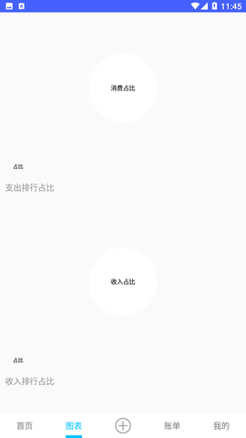 迷你小盒截圖欣賞