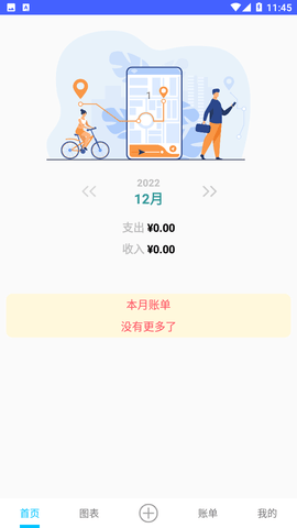 迷你小盒截圖欣賞