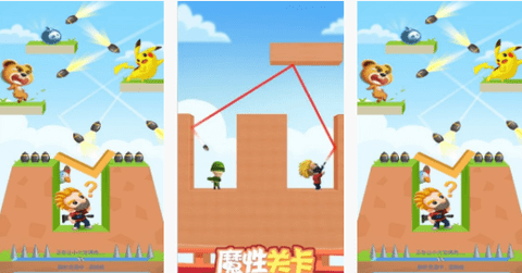 打炮我在行