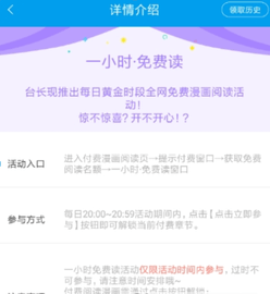 腐竹漫畫