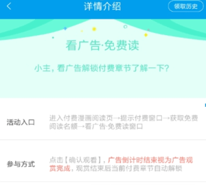腐竹漫畫