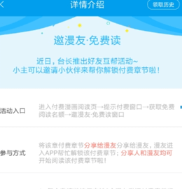 腐竹漫畫