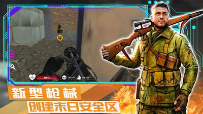 荒野戰(zhàn)爭模擬行動截圖欣賞