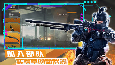 荒野戰(zhàn)爭模擬行動截圖欣賞