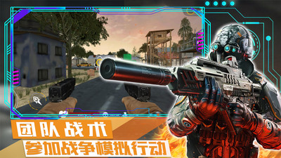 荒野戰(zhàn)爭模擬行動