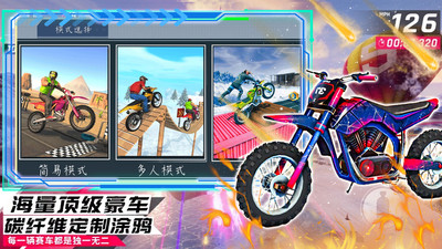 都市模擬飛車截圖欣賞