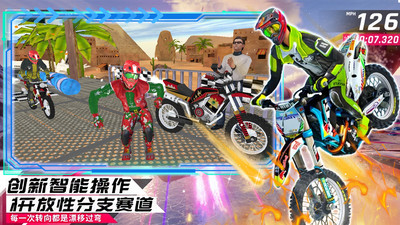 都市模擬飛車截圖欣賞