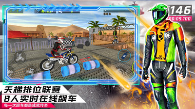 都市模擬飛車截圖欣賞