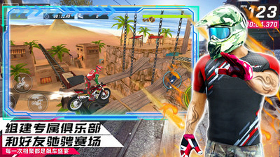 都市模擬飛車截圖欣賞