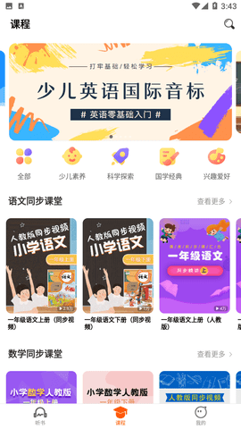 免费畅听书游戏截图