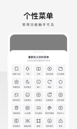 360极速浏览器游戏截图