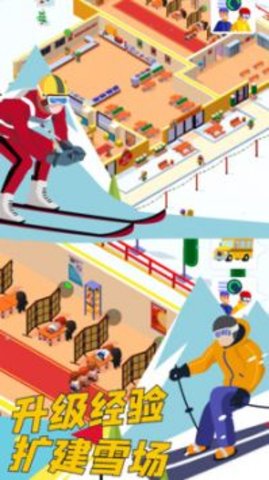 雪地酷跑截圖欣賞