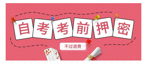 高頓自考查詢